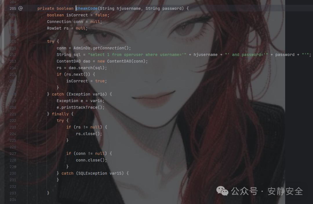cheakCode方法中的SQL拼接漏洞