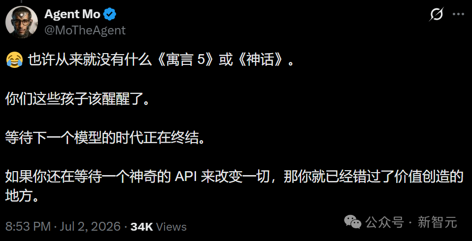 一张社交媒体推文截图,内容调侃也许从来就没有什么Fable 5或Mythos,等待下一个模型的时代正在终结。