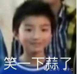 面带微笑的男孩特写