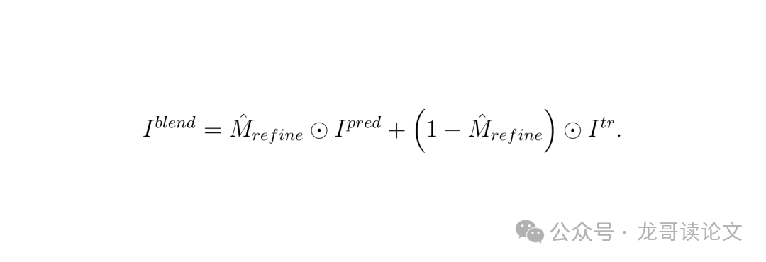 公式：最终图像的Alpha混合公式