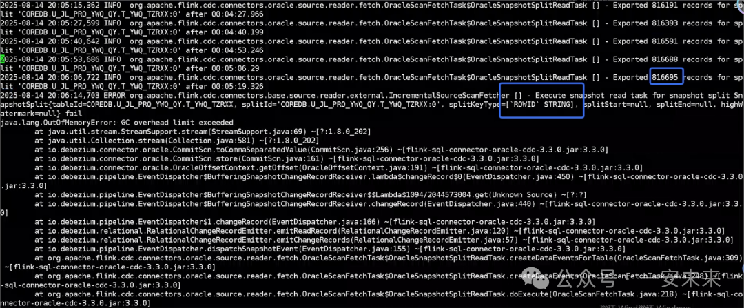 Flink CDC 任务因未正确分片导致内存溢出的错误日志