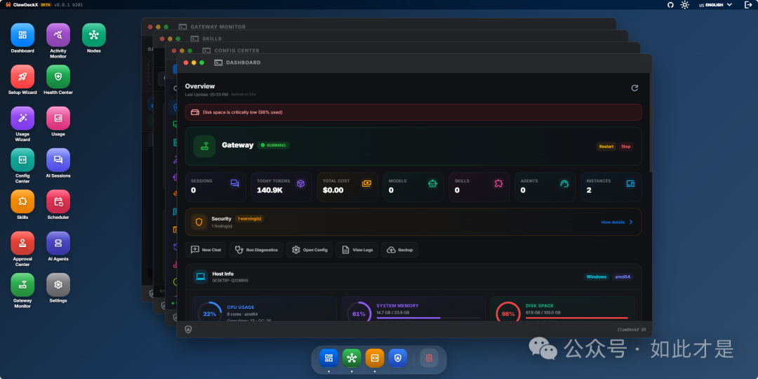 ClawDeckX仪表盘界面
