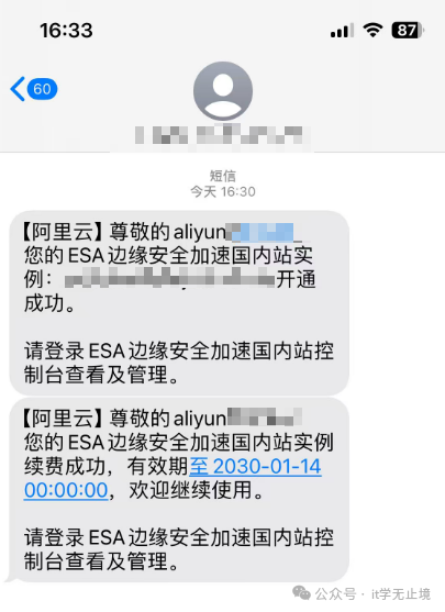 长期有效期示例