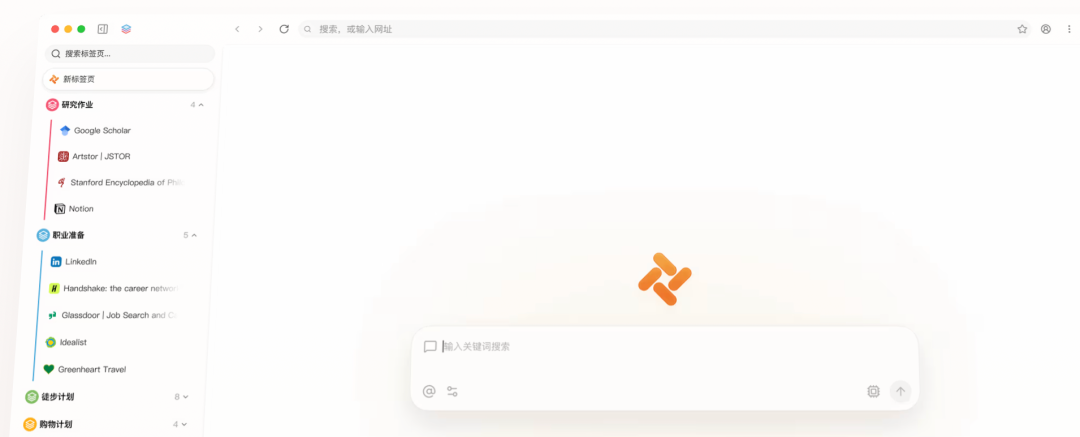 Tabbit浏览器新标签页界面
