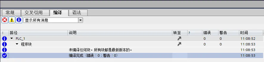 西门子PLC SCL语言AI编程实战：使用AI工具自动生成博图程序代码 - 图片 - 10