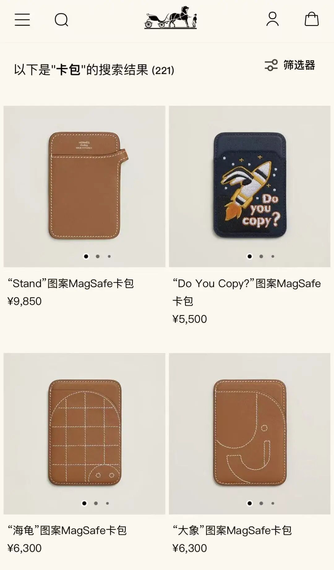 爱马仕MagSafe卡包搜索结果页