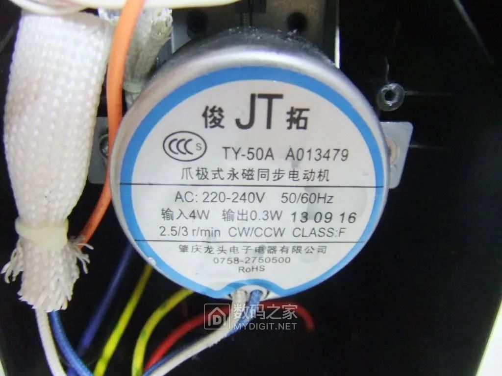 烤架旋转永磁同步电机