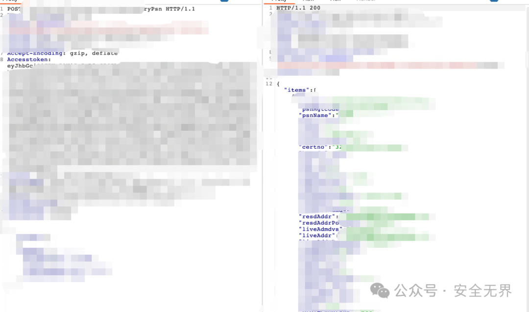医疗健康APP身份认证逻辑漏洞:通过遍历身份证号实现任意账号登录 - 图片 - 2
