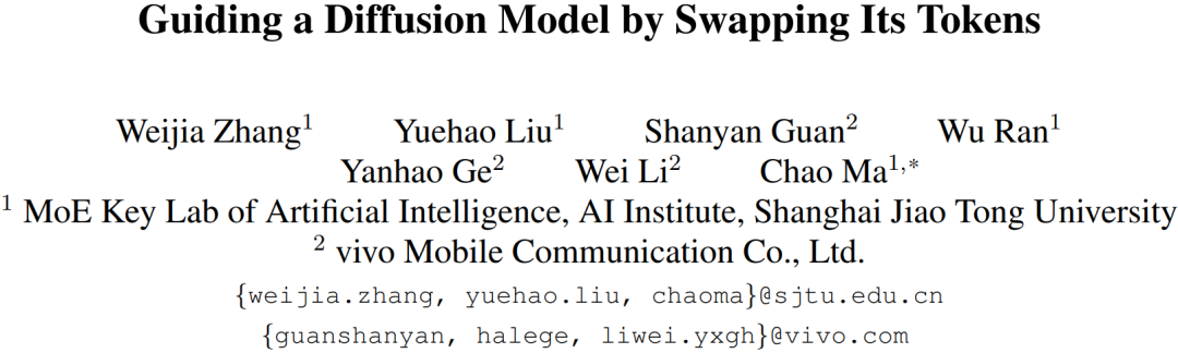 论文标题页：Guiding a Diffusion Model by Swapping Its Tokens