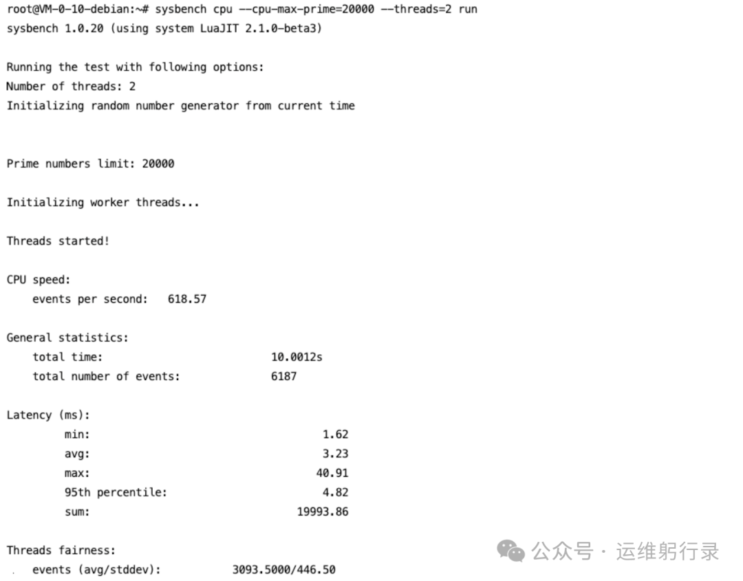 Sysbench CPU性能测试结果截图