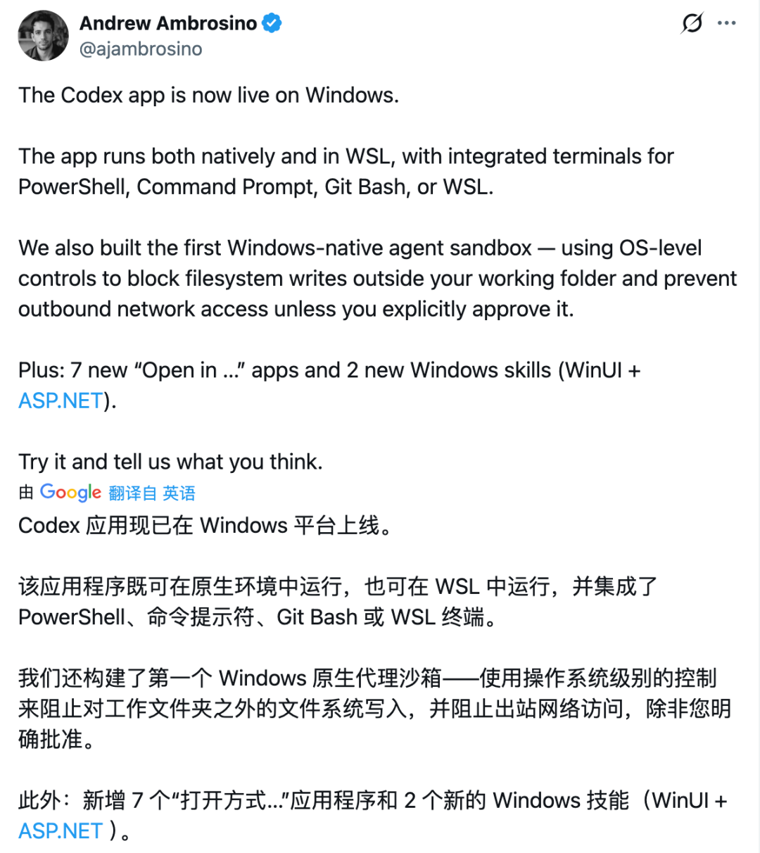 Codex Windows版上线官方推文截图
