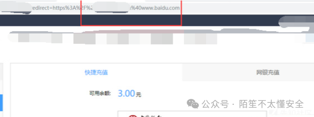 充值接口中的 redirect 参数跳转示例