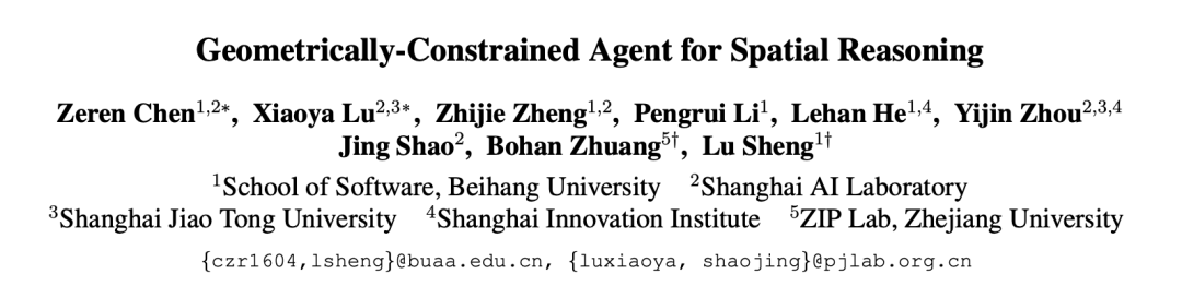 Geometrically-Constrained Agent论文标题与作者信息