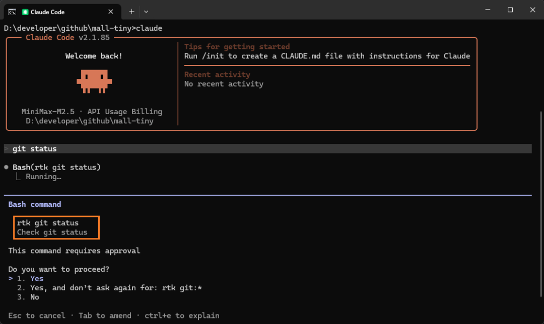 Claude Code界面中询问是否执行rtk git status命令