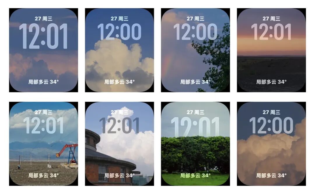 多种风格的Apple Watch表盘截图