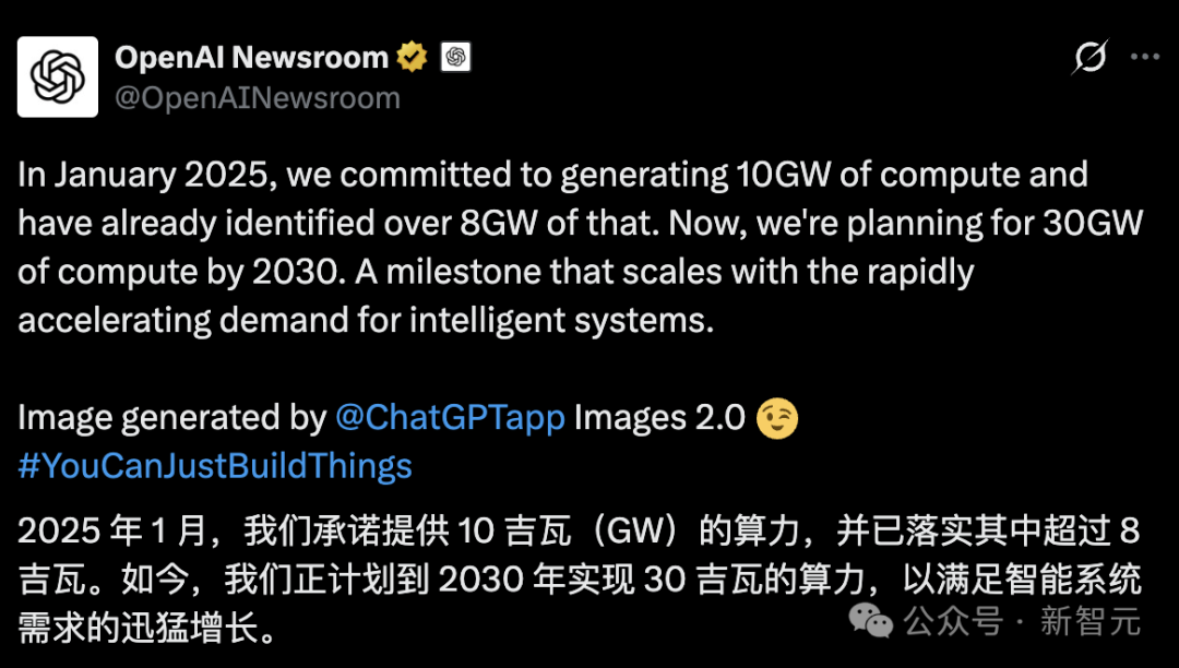 OpenAI算力承诺推文截图