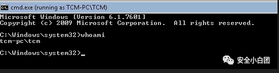 新cmd窗口显示当前用户为Admin