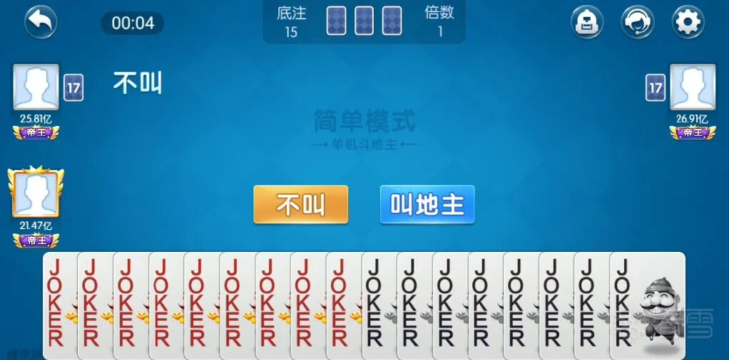 游戏界面显示手牌全为大小王