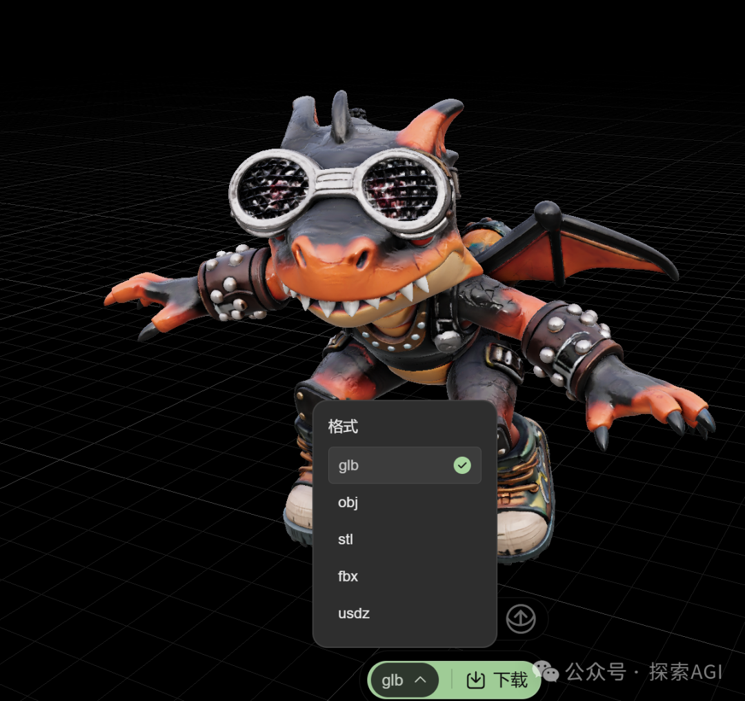 模型下载格式选择：GLB/OBJ/STL等