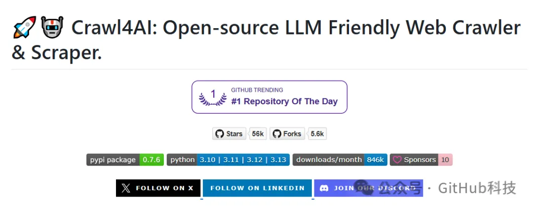 Crawl4ai工作流程