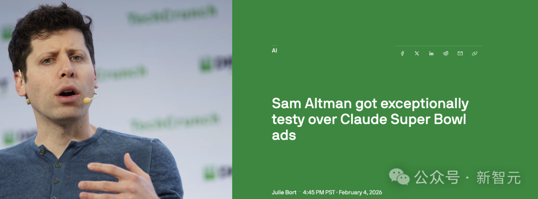 Anthropic超级碗广告争议报道截图
