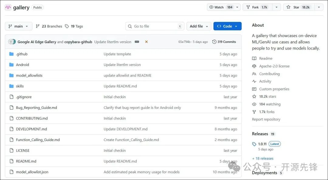 Google AI Edge Gallery的GitHub仓库主页，显示18.2k星