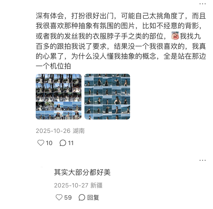 出片效果不满意：再美的照片也填不满自我不满