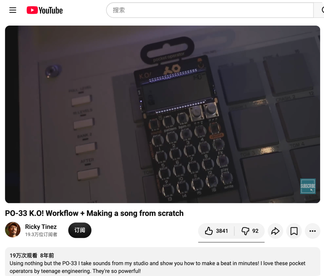 YouTube 上播放量 19 万的 PO-33 K.O! 口袋合成器教程视频截图