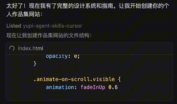 开始生成网站代码文件