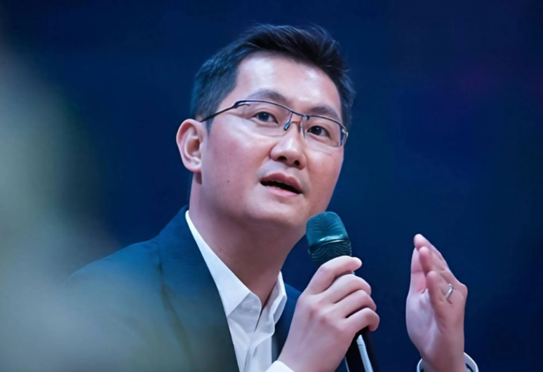 马化腾在台上发言