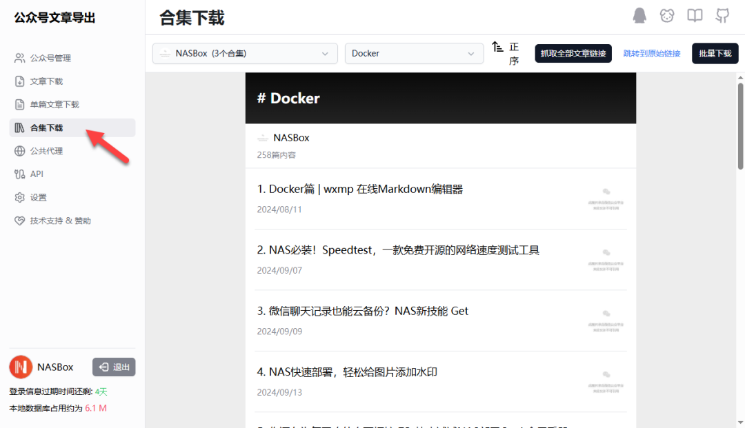 合集下载功能界面