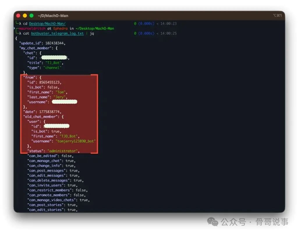 终端中cat输出的botbuster_telegram_log.txt日志，暴露了Bot及操作者的相关信息