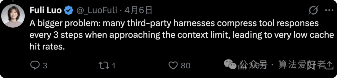 罗福莉指出第三方框架上下文压缩导致缓存命中率低的推文截图