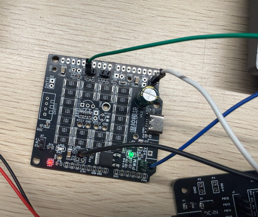 系统运行整体实物图