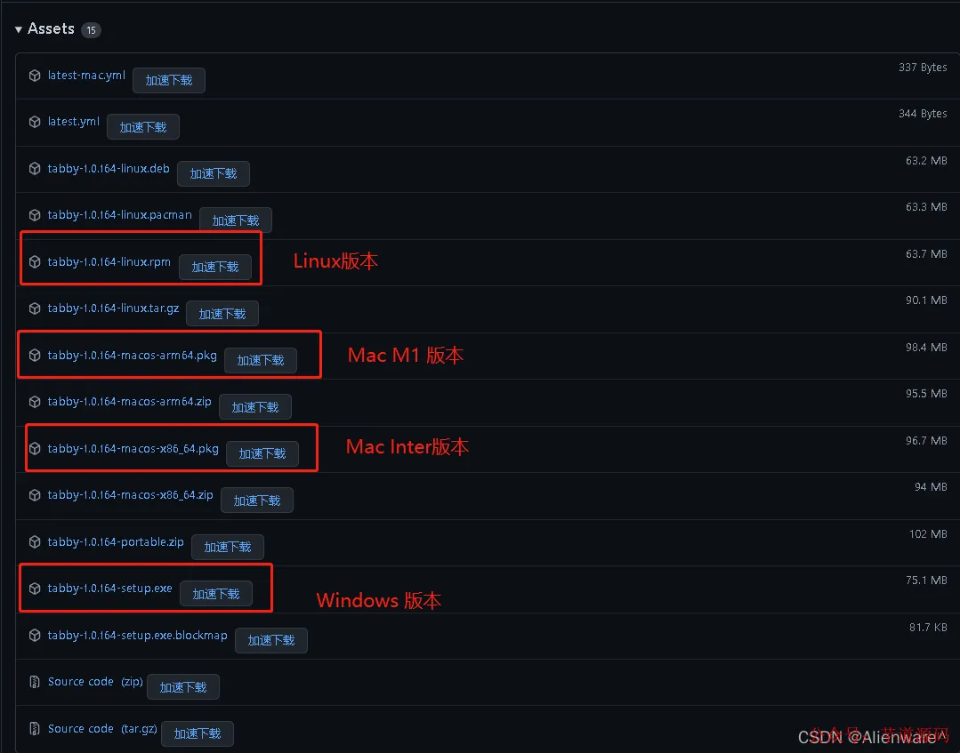 Tabby GitHub发布页