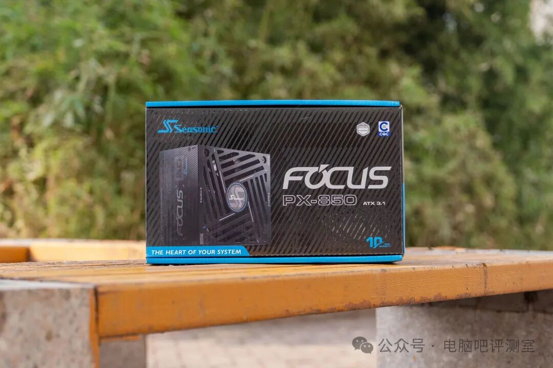 海韵Focus PX-850电源包装盒