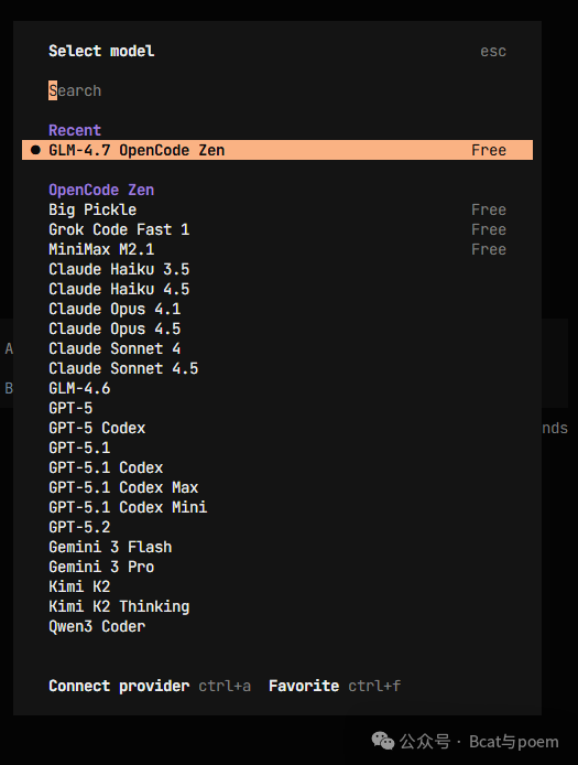 OpenCode模型选择界面,GLM-4.7 OpenCode Zen被选中