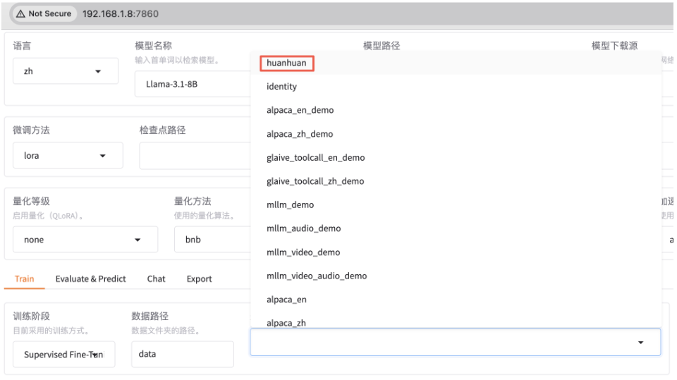 WebUI模型配置界面截图:“模型路径”下拉菜单含huanhuan、identity、alpaca_en_demo等选项