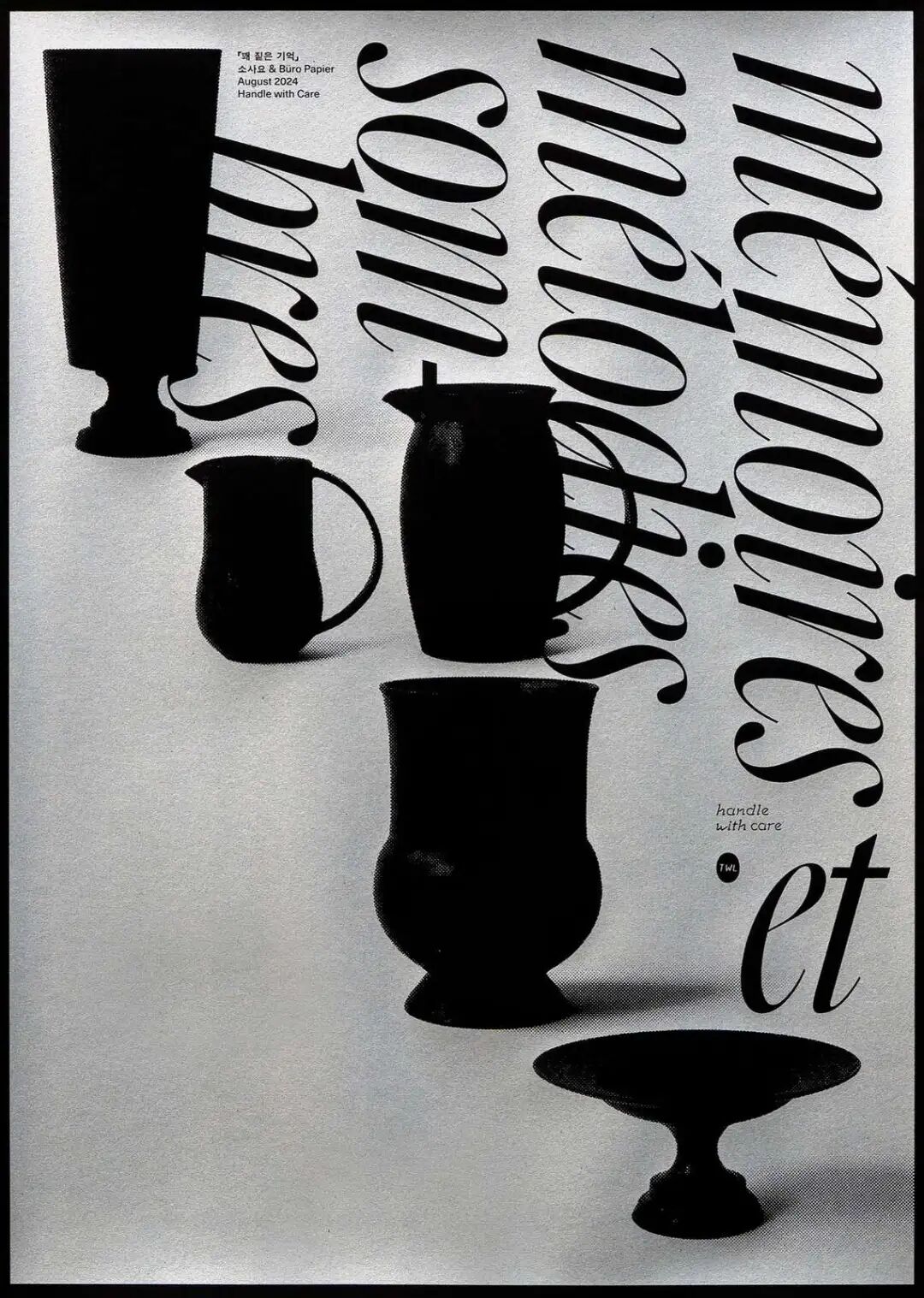 黑白风格杂志内页,图形与文字构成节奏