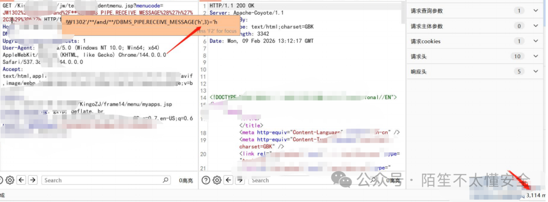 手工验证SQL时间盲注的请求包