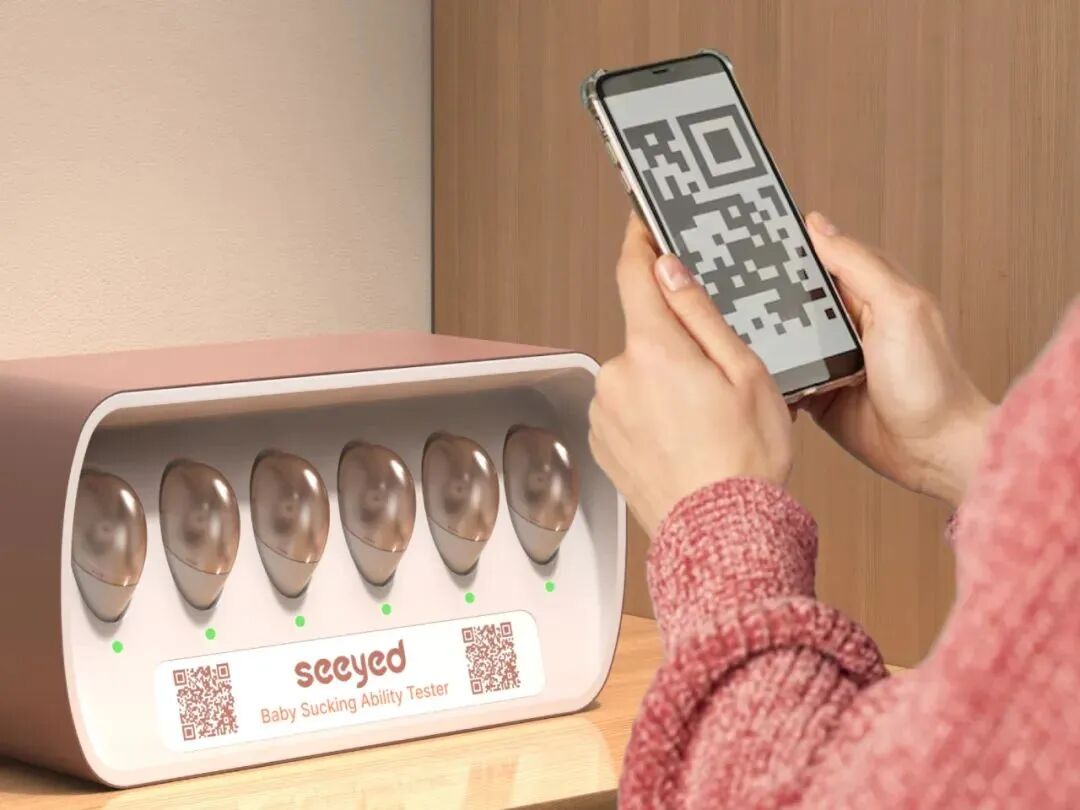 扫描seeeyed吸吮能力测试器二维码