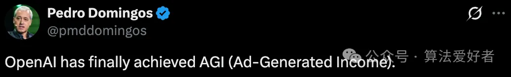 AI学者吐槽OpenAI实现AGI(广告生成收入)
