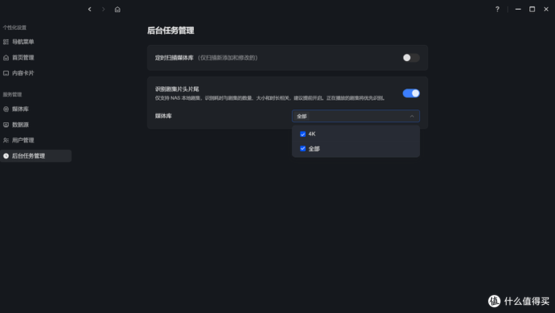 全能数据中心新标杆：绿联 DXP4800 Pro 私有云深度评测