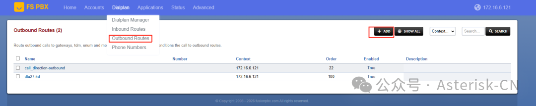 FS PBX外拨路由列表