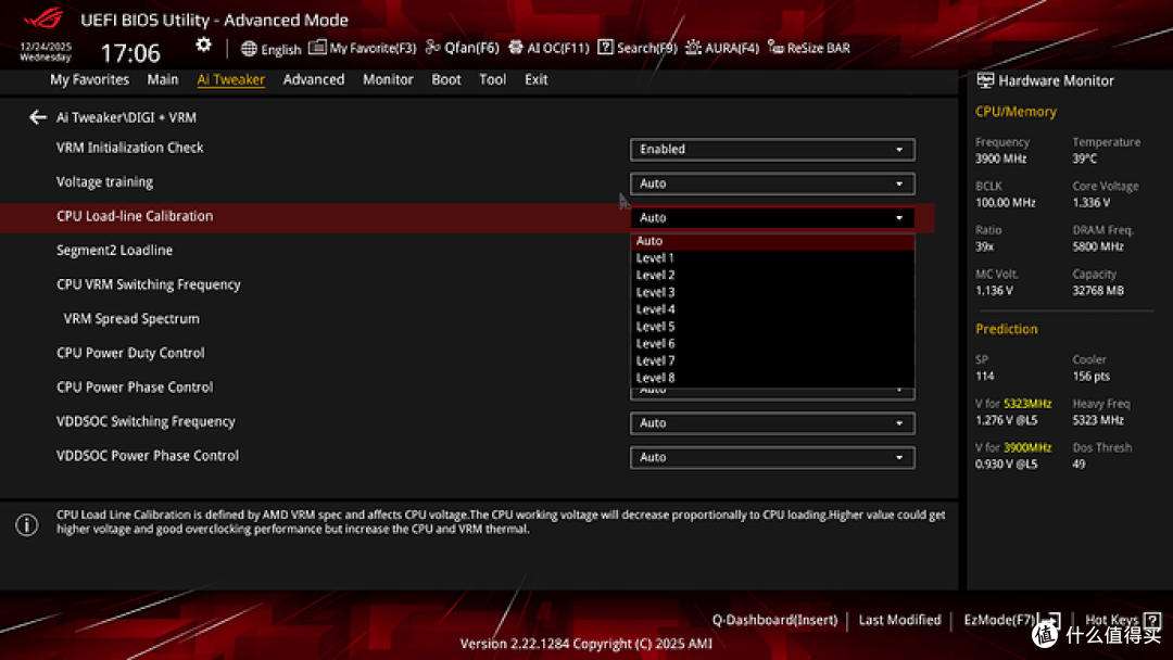 DIGI+ VRM供电详细设置
