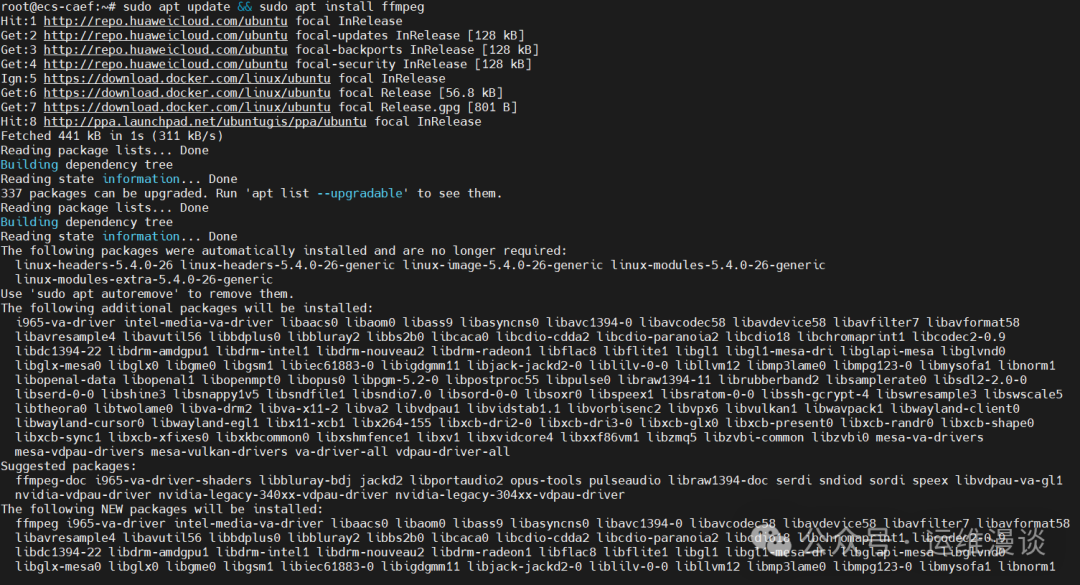 Ubuntu系统安装FFmpeg命令行输出截图