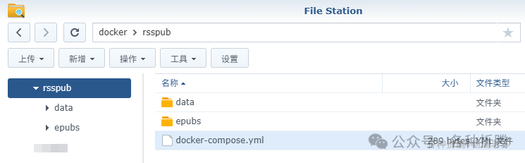 Docker Compose 启动成功
