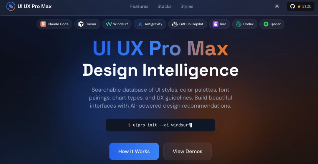 UI UX Pro MAX宣传界面