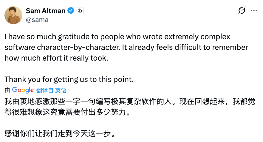 Sam Altman感谢程序员的推文截图